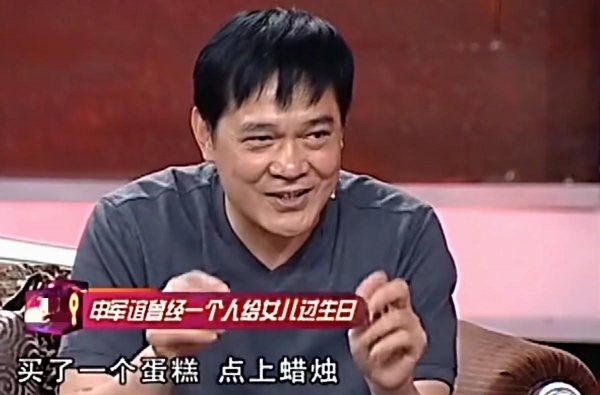 申军谊的个人资料介绍