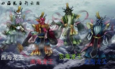 四大龙王是谁 四分别介绍大龙王的功能及厉害程度