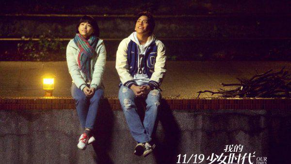 青春校园电影排行榜前十名