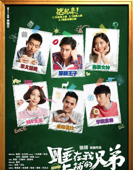 青春校园电影排行榜前十名