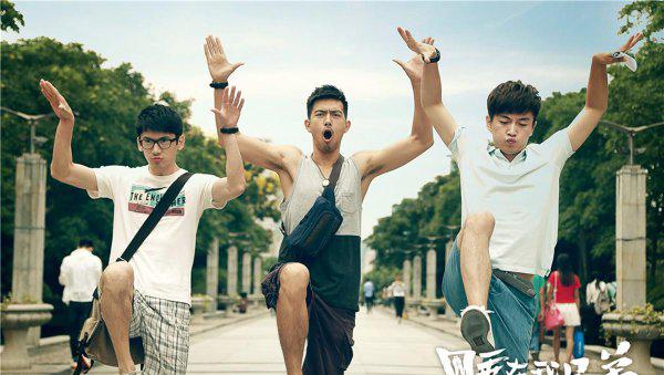 青春校园电影排行榜前十名