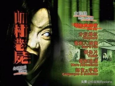 中国最恐怖的恐怖片推荐 胆小勿看的10部经典惊悚影片