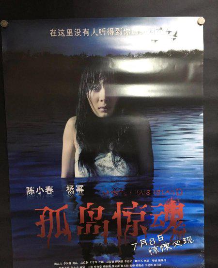 中国最恐怖的恐怖片推荐