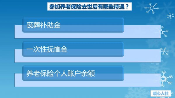 社保15年25年30年有什么区别