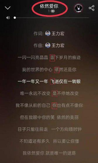 王力宏刘亦菲是怎么回事