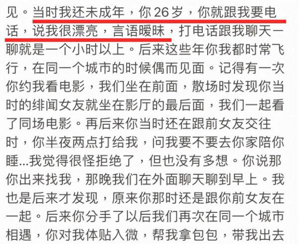 王力宏刘亦菲是怎么回事