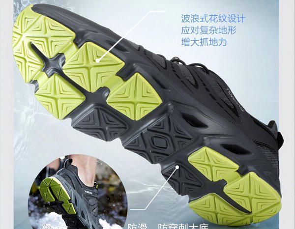 涉水鞋什么意思