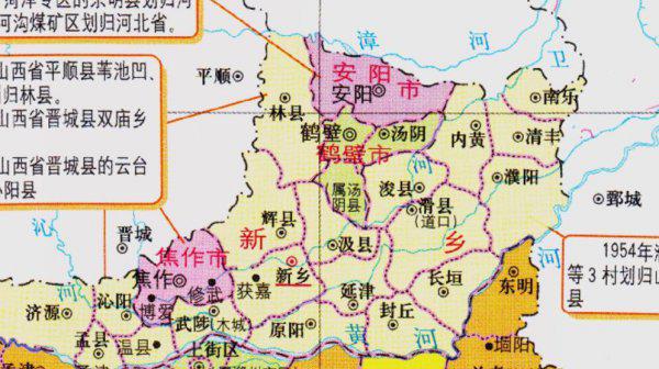 鹤壁属于河南省哪个市