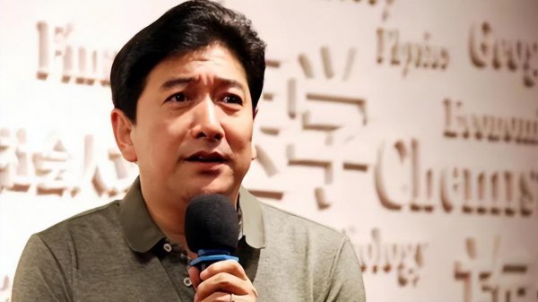 水均益出了什么事