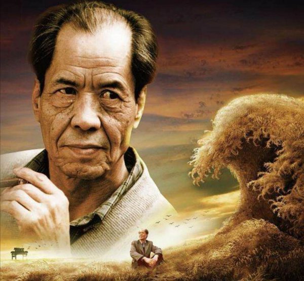 小说白鹿原作者是谁