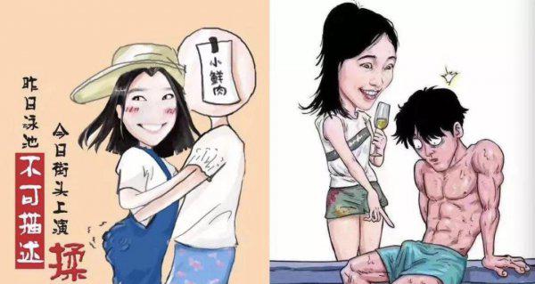 白百何出轨门事件始末