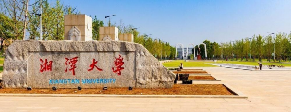 哪所学计算机的学校好一点