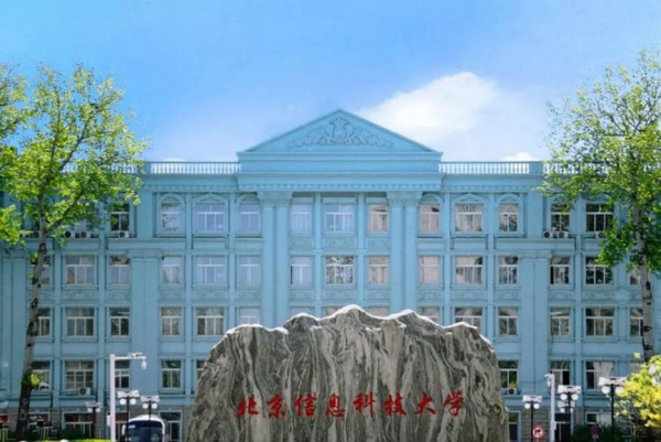 哪所学计算机的学校好一点