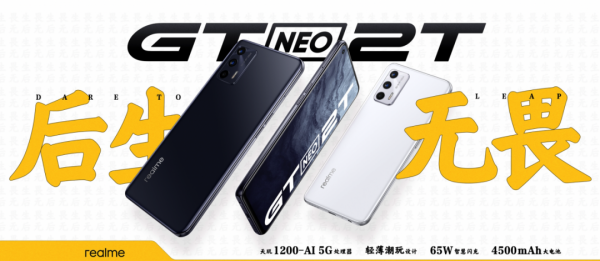 二千元左右最好的手机2022