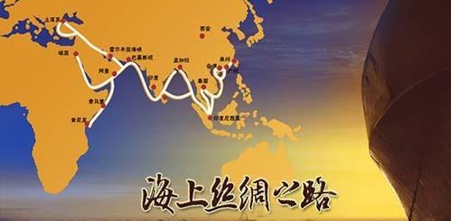 路上丝绸之路和海上丝绸之路的起点分别是哪里