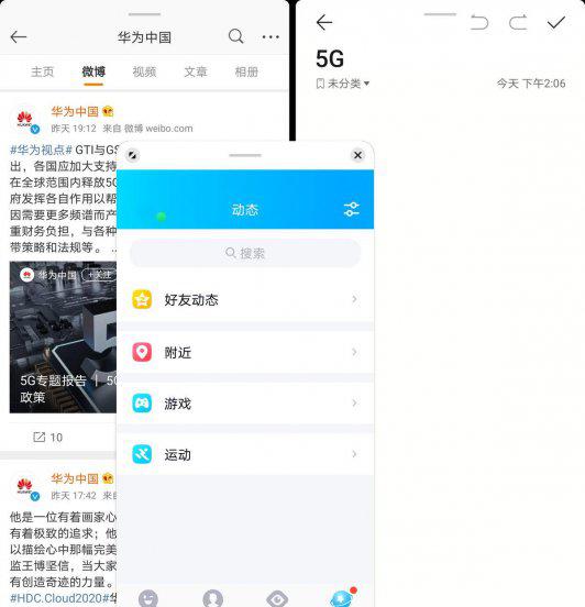 华为xs折叠屏参数