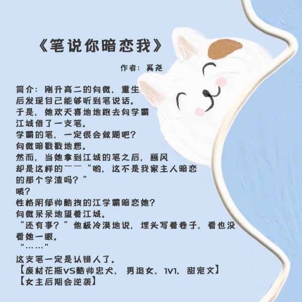 超级好看的现代重生小说