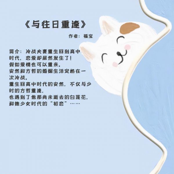 超级好看的现代重生小说