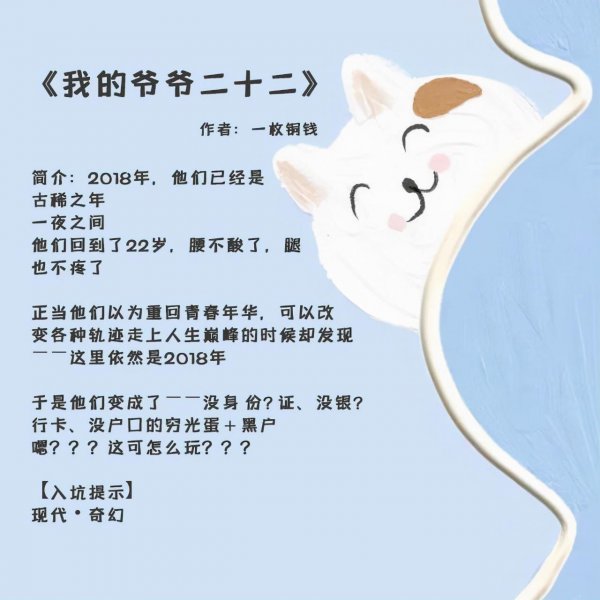 超级好看的现代重生小说