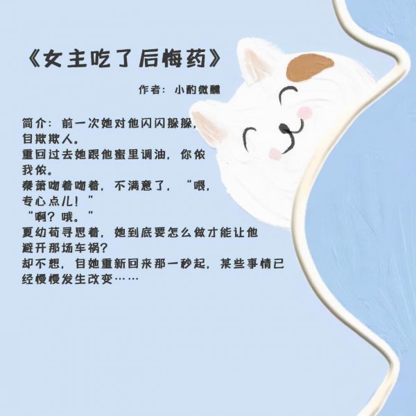 超级好看的现代重生小说