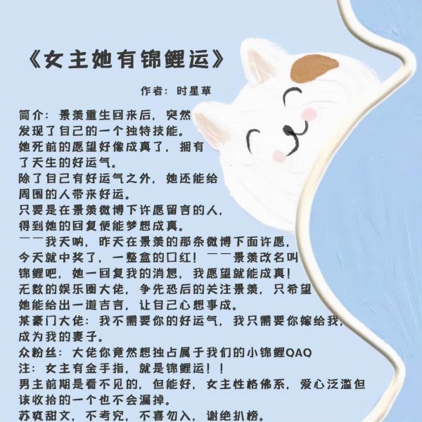 超级好看的现代重生小说