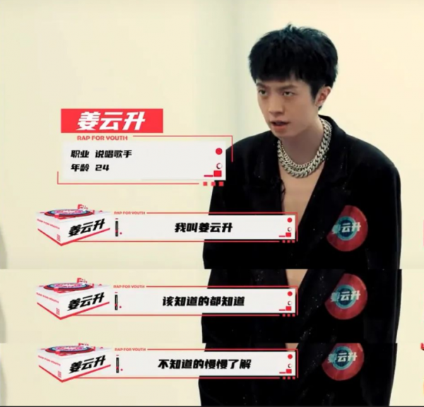 姜云升个人资料简介