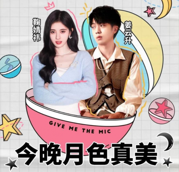 姜云升个人资料简介