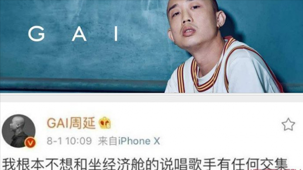 姜云升个人资料简介