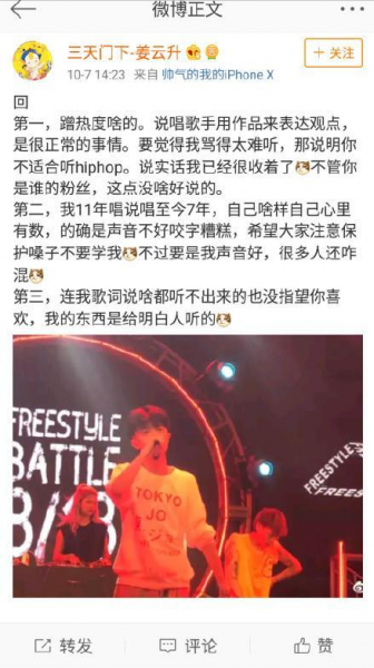 姜云升个人资料简介