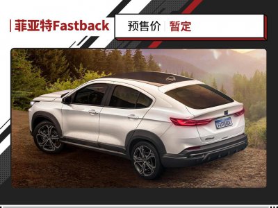 菲亚特是哪个国家的品牌 意大利菲亚特品牌车怎么样