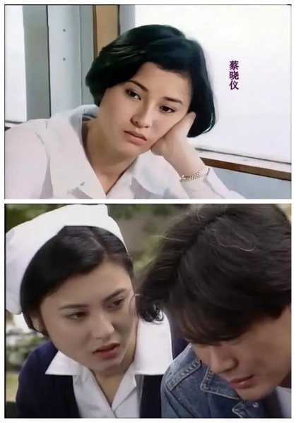 蔡晓仪个人资料简介