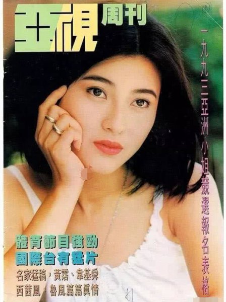 蔡晓仪个人资料简介