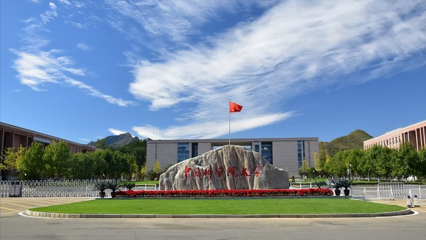 北京高校排名一览表