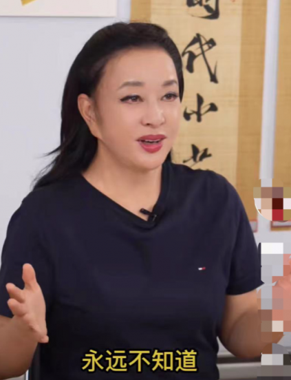 刘晓庆今年多大岁数了