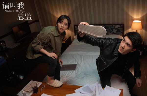 林更新和谭松韵主演的电视剧