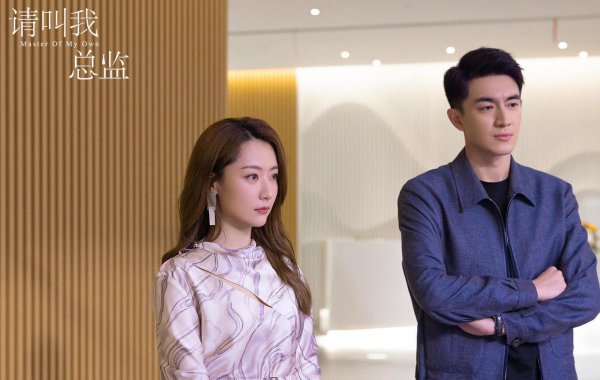 林更新和谭松韵主演的电视剧