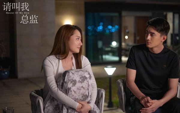 林更新和谭松韵主演的电视剧