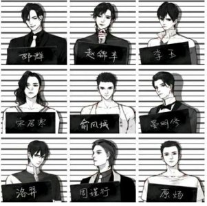 水千丞的作品有哪些 水千丞的188男团有多受欢迎