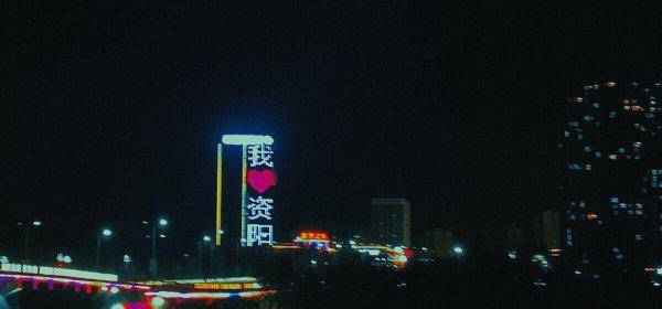 四川gdp城市排名最新