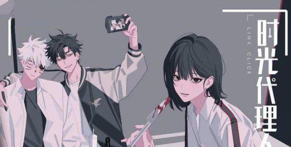 口碑最好的国漫排行推荐