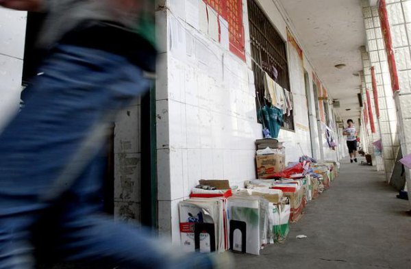 私立高中学校有学籍吗