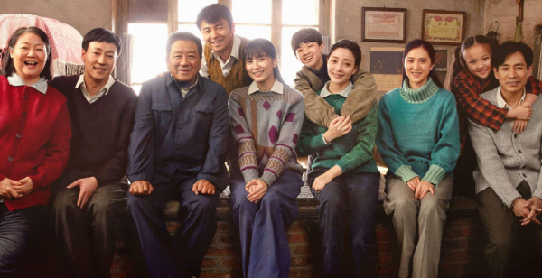 人世间片尾曲谁唱的