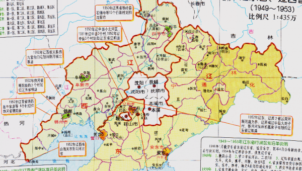 锦州有几个区几个县