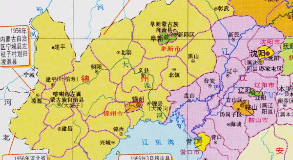 锦州有几个区几个县