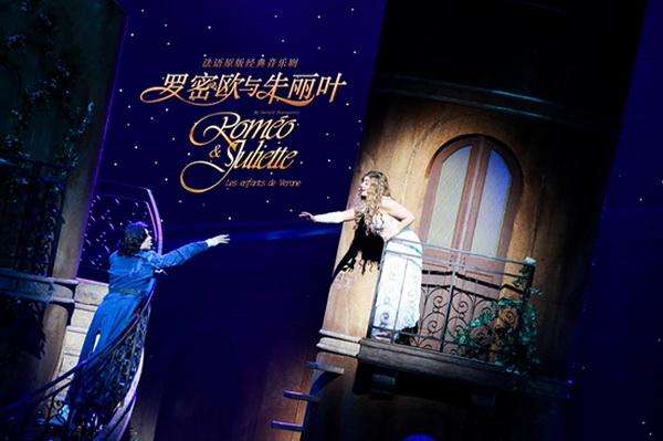 罗密欧与朱丽叶是悲剧还是喜剧