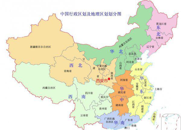 陕西省西安市有几个区