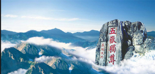 会当凌绝顶一览众山小是谁写的