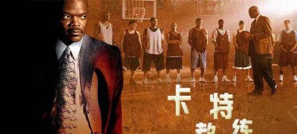 教育意义的电影排行榜前十名