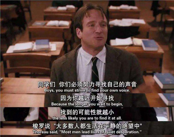 教育意义的电影排行榜前十名