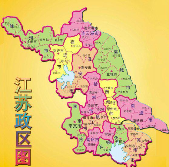 江苏省几个市分别是什么